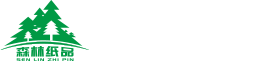 江門(mén)市江海區(qū)森林紙品有限公司