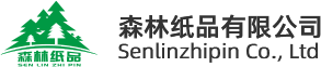 江門(mén)市江海區(qū)森林紙品有限公司